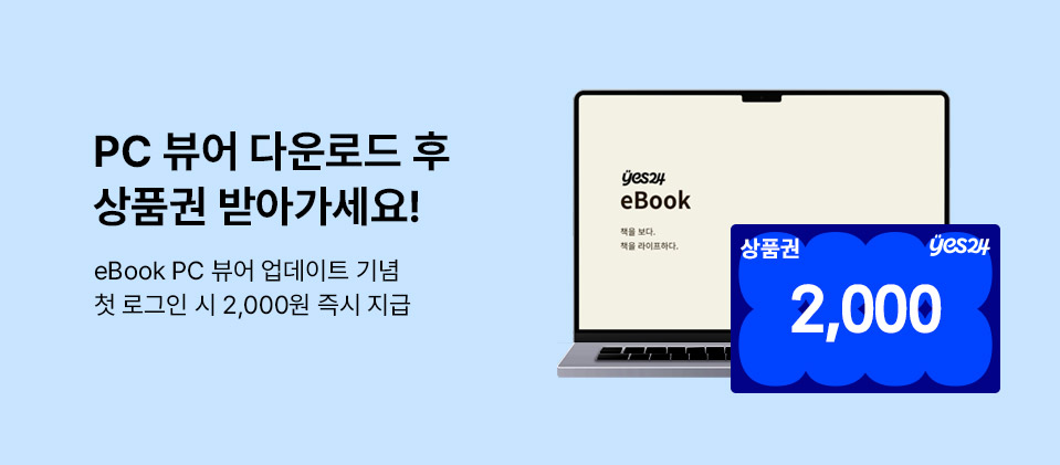 2,000�� ��ǰ�� 